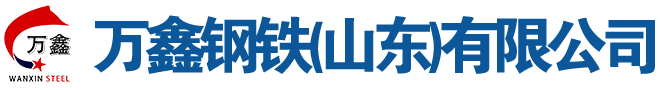 山東精密鋼管廠 精密 無縫管 鋼管 20# 45# 20cr 40cr 16mn 42crmo 廠家 定做 萬(wàn)鑫鋼鐵